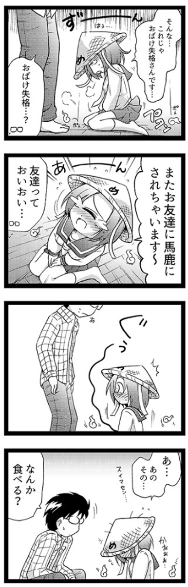 (2/4) 