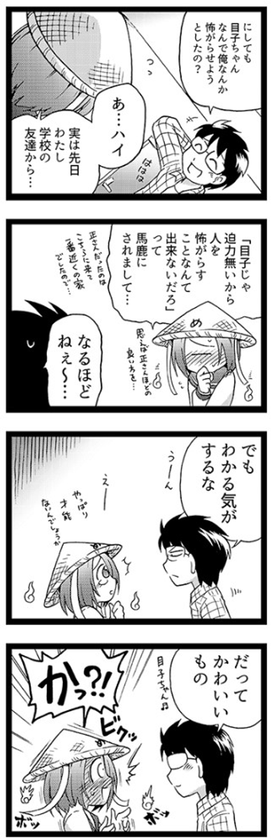 (3/4) 