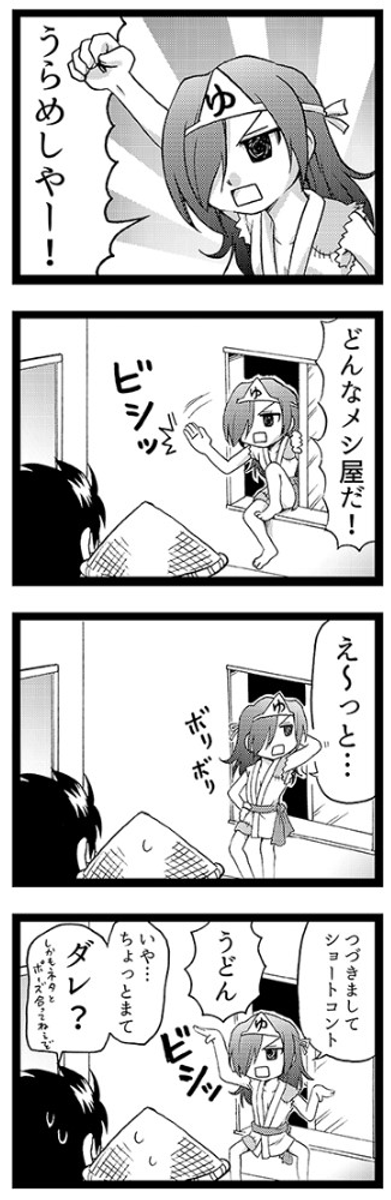 (4/4)
※Twitter 一括アップくんより送信
https://t.co/N3HITDltJ9 