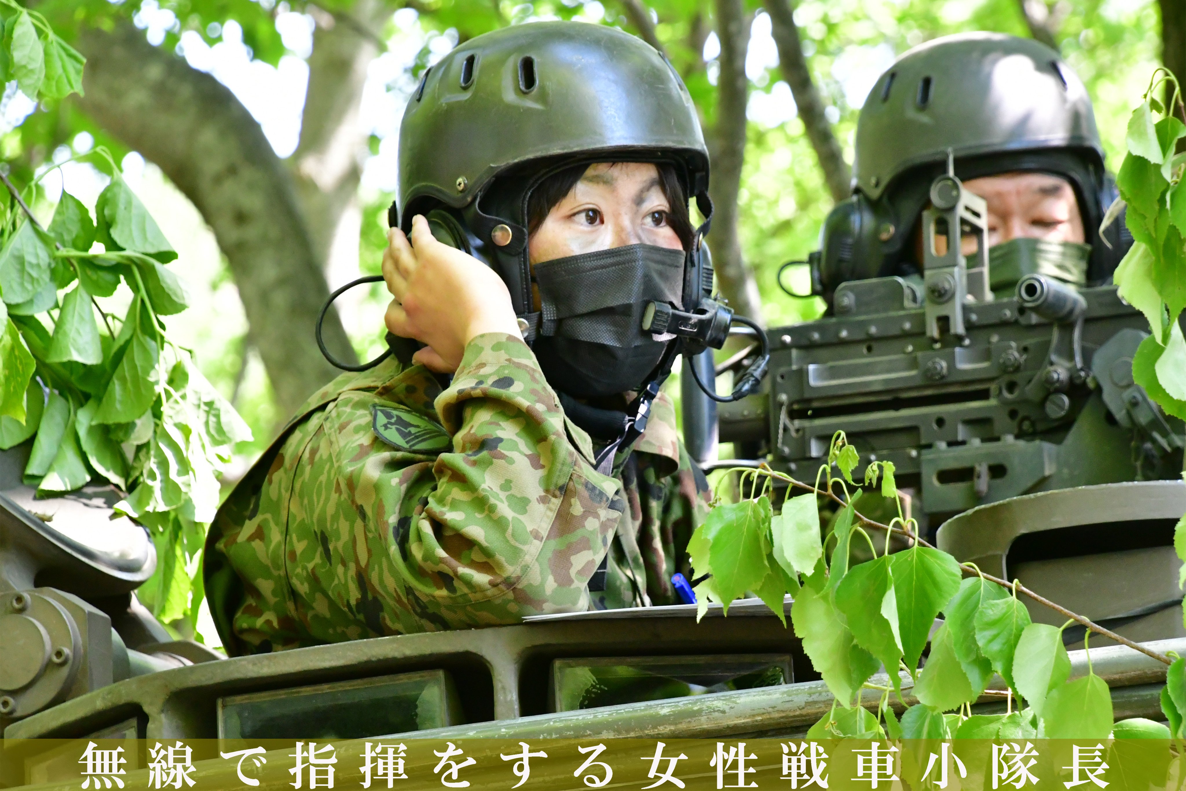 陸上自衛隊 第7師団【公式】 on X: 陸上自衛隊 第7師団【公式】 on X: