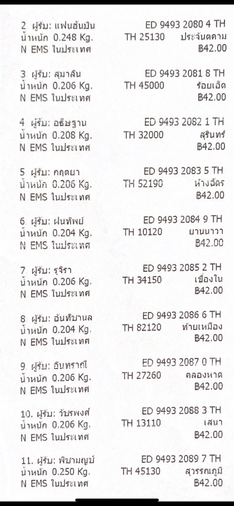 bemindshop01's tweet photo. วันนี้เราส่งโปสเตอร์ B.I ให้ครบแล้วนะคะ ( 4 ลังที่ของมาไทย ) สำหรับใครที่ไม่มีเลขtracking ทักเรามาได้เลยนะคะ เผื่อมีตกหล่น🥺 ขอบคุณลูกค้าทุกคนมากๆเลยนะคะ🙏🏻💗
#trackingbemind01 #bemind01อัพเดท https://t.co/V4kRvCwVdh