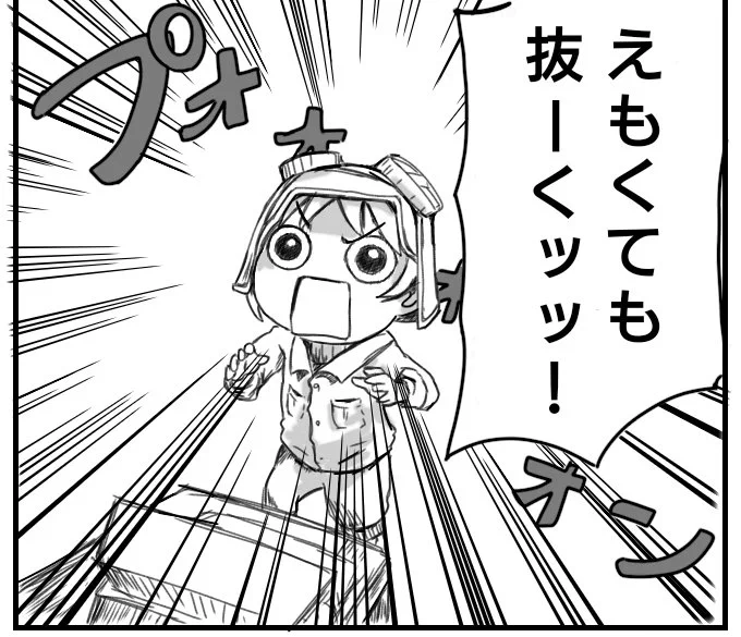 @madogori 