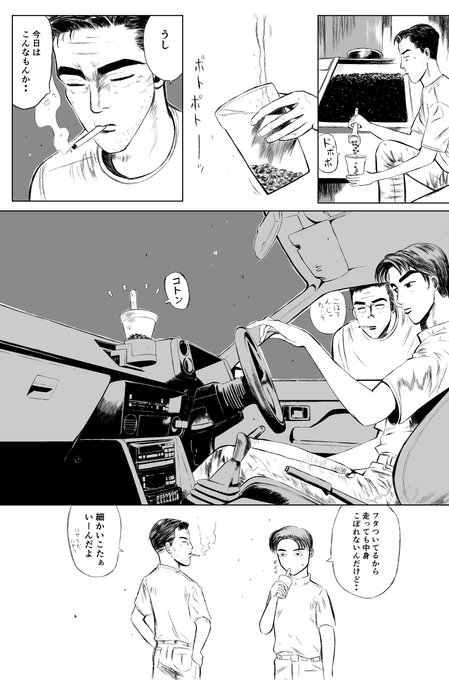 タピオカチャレンジ流行ってましたね...(これは本来の意味とは違うタピオカチャレンジ) 