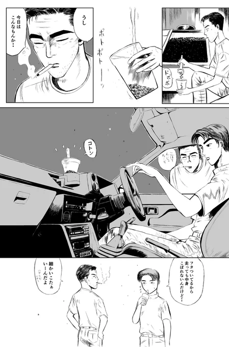 タピオカチャレンジ流行ってましたね...(これは本来の意味とは違うタピオカチャレンジ) 