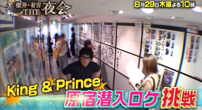 ジャニーズショップ原宿が移転 今年9月に西武渋谷店b館地下1階でリニューアルオープン まとめダネ ジャニーズショップ原宿が移転 今年9月に西武渋谷店b館地下1階でリニューアルオープン まとめダネ
