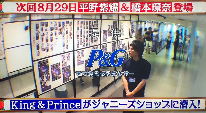 ジャニーズショップ原宿が移転 今年9月に西武渋谷店b館地下1階でリニューアルオープン まとめダネ ジャニーズショップ原宿が移転 今年9月に西武渋谷店b館地下1階でリニューアルオープン まとめダネ