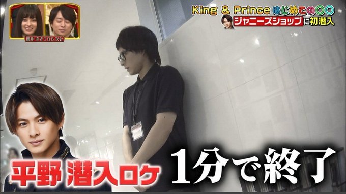 ジャニーズショップ原宿が移転 今年9月に西武渋谷店b館地下1階でリニューアルオープン まとめダネ ジャニーズショップ原宿が移転 今年9月に西武渋谷店b館地下1階でリニューアルオープン まとめダネ