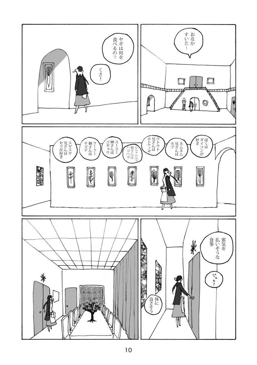 ③ 