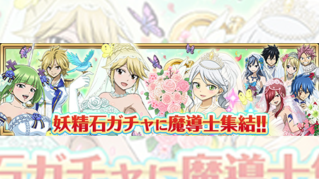 画像まとめ Fairy Tail 新着 10ページ目 アニメレーダー