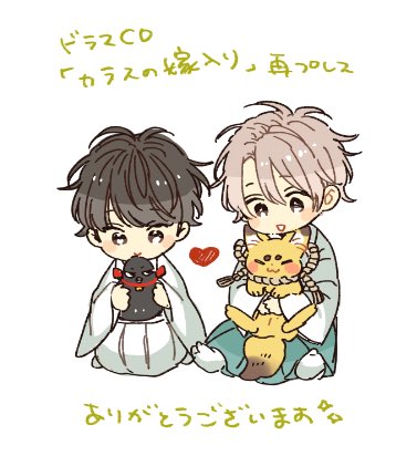 Twoucan 佐倉リコ Ricosakura000