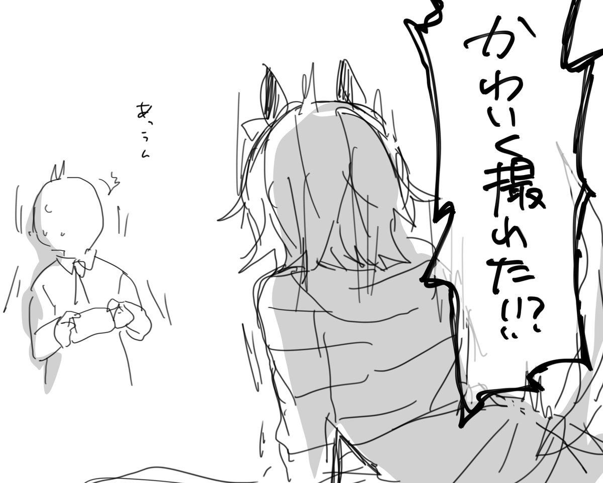 かれんちゃん 
