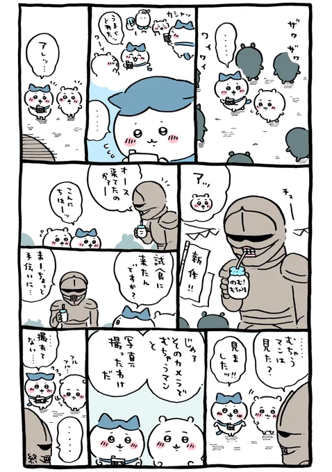 🥤 