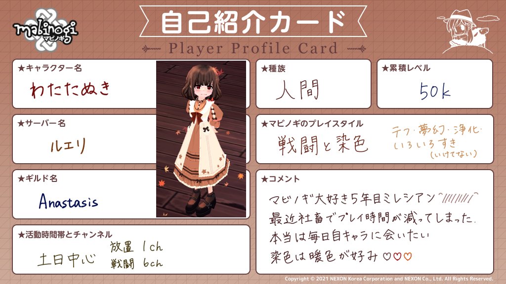 わたたぬき Wata Tanuo Twitter わたたぬき Wata Tanuo Twitter