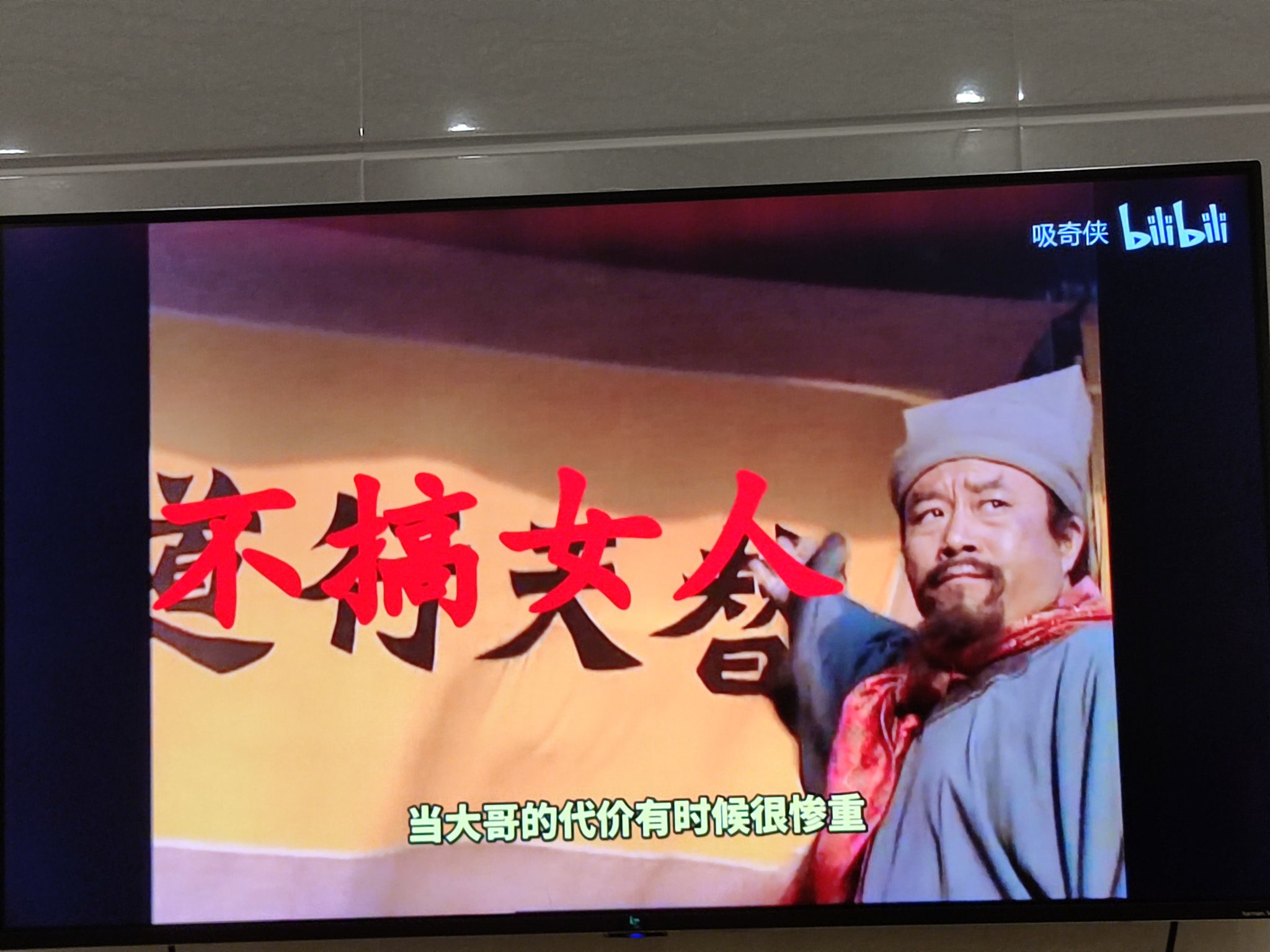 超能电磁炉神教教主on X: 各位谨记t.cog2m5BzyvMv  X