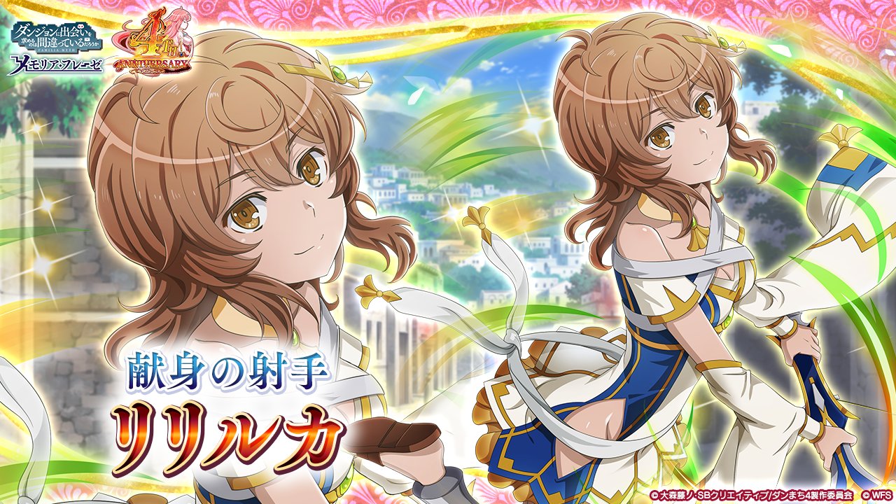 PSA10 レベルネオ　ダンまち　リリルカ・アーデ　金サイン　内田真礼 Amazon.co.jp: リリルカ アーデ 内田真礼直筆サイン入りカード