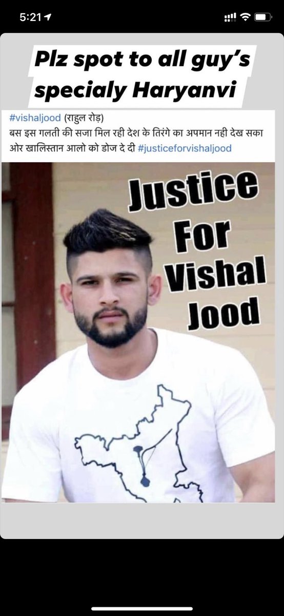 AjaybBattan's tweet photo. #justiceforvishal #JusticeForVishalJood #justiceforvishaljoodror @cmohry @PMOIndia @HCICanberra @HCI_London @HCIUSA https://t.co/MzhDLzPOBP