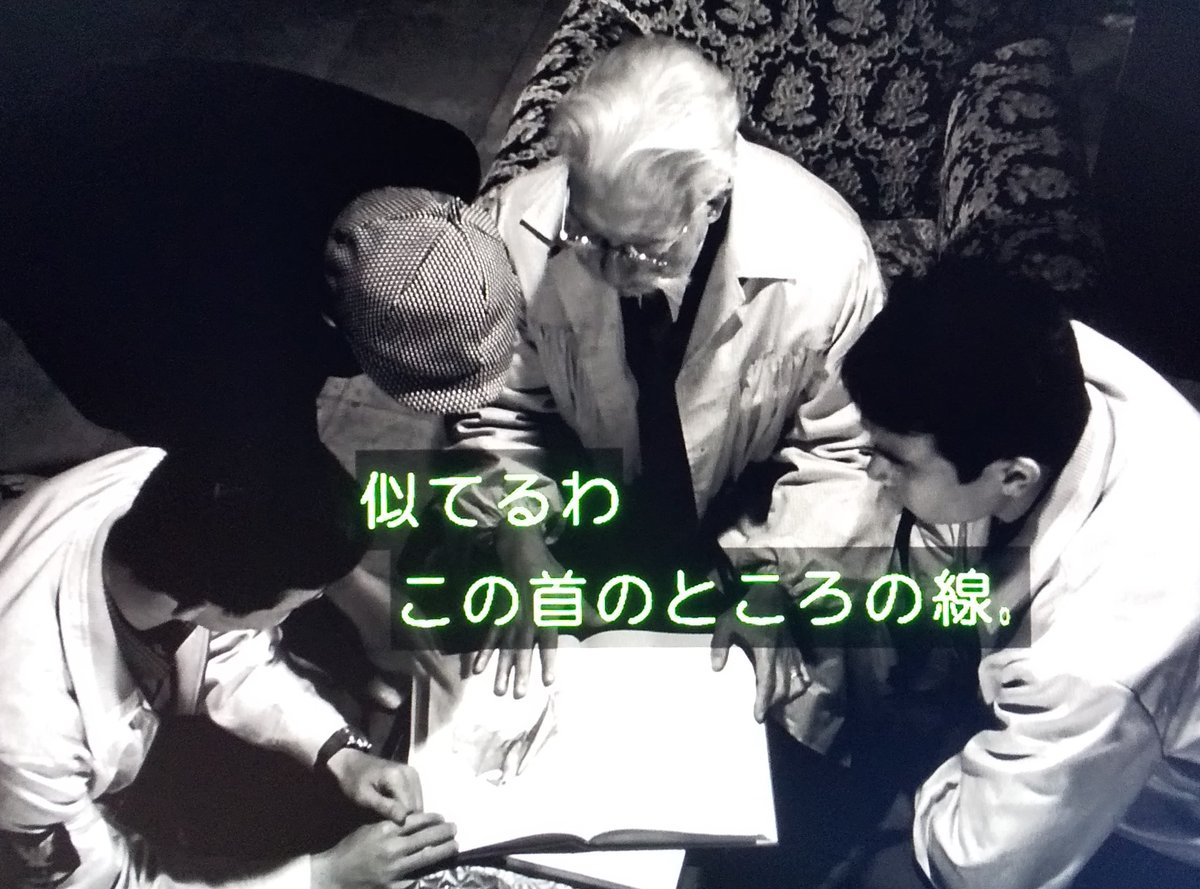 昨夜の #ウルトラQ (NHK・BS)は
「鳥を見た」
1966年の本放送時(もしくは再放送時)
由利ちゃんの「この鳥よ、似てるわ」に
「いやいや、全然似てへんやろ」と
心の中で突っ込んだ視聴者も
多かったのでは 