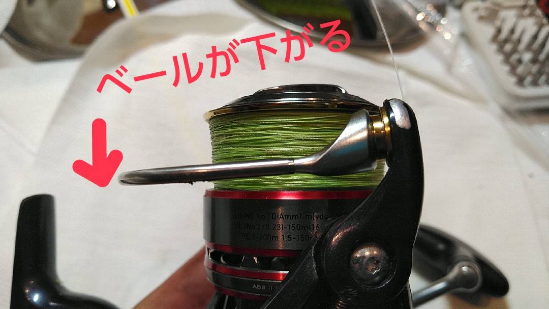 ちほは 超 Masked Dnk Y K 作 ベール下がりを０円で直す 10セルテート にダイワ病の ベール下がり が出たわ 原因は前にツイートしたリンクを見てね 今回は軽傷だからストローたけでだいたい直ったわ やり方は写真をみて T Co