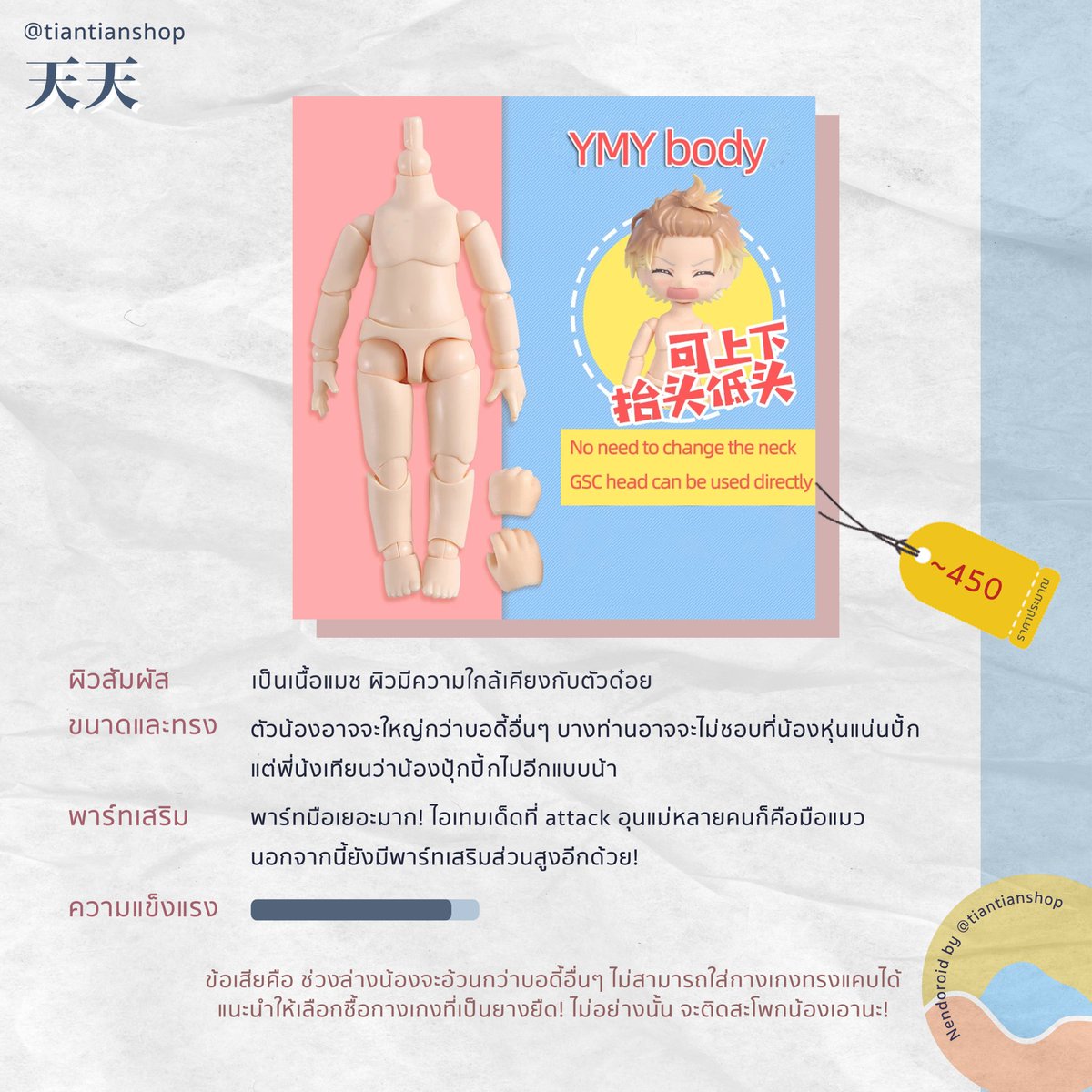 tiantianshop's tweet photo. ถ้าถามถึงความแข็งแรง ความป๊อปปุล่าที่คุณแม่นิยมเล่น หรือราคาของน้องๆ ทวิตนี้มีคำตอบครบเลยค่ะ!
🖇 รายละเอียดทั้งหมดเป็นเพียงข้อมูลคร่าวๆที่ช่วยอุนแม่ๆประกอบการตัดสินใจในการซื้อน้องเท่านั้นน้า หากใครมีข้อมูลหรือข้อสงสัยสามารถแลกเปลี่ยนพูดคุยกันได้นะคะ 😆💕
#tiantalks https://t.co/qOAxUXjW42