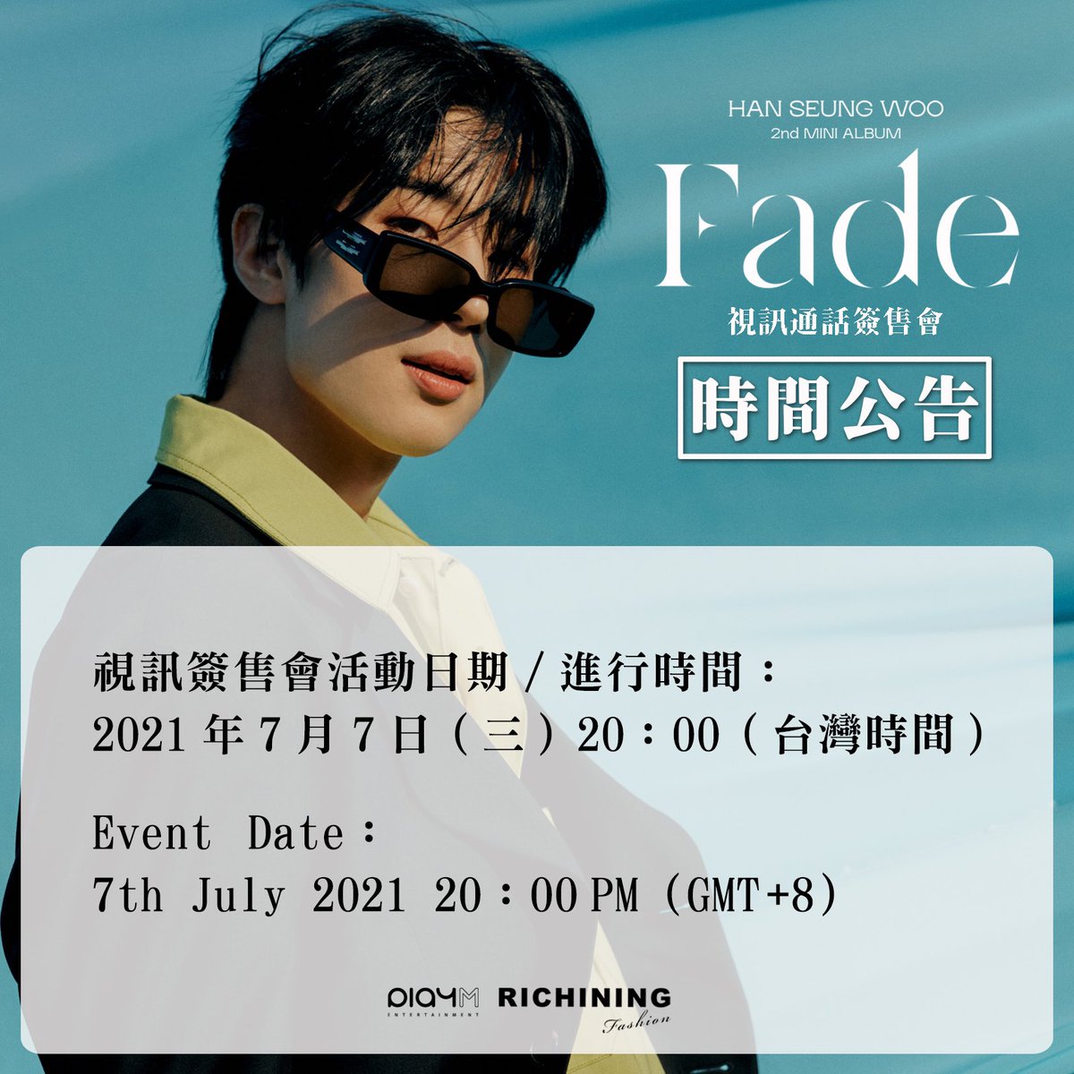 Richining_tw's tweet photo. #活動快訊

【HAN SEUNG WOO 2nd Mini Album [Fade]視訊通話簽售會】時間公告

視訊簽售會活動日期：2021年7月7日(三)，進行時間：20:00(台灣時間)

Event Date：7th July 2021 20:00PM (GMT+8)

#VICTON #승우 #SEUNGWOO #HANSEUNGWOO
#Fade #다시_만나 #See_you_again
@VICTON1109 https://t.co/qegxVTpqRW