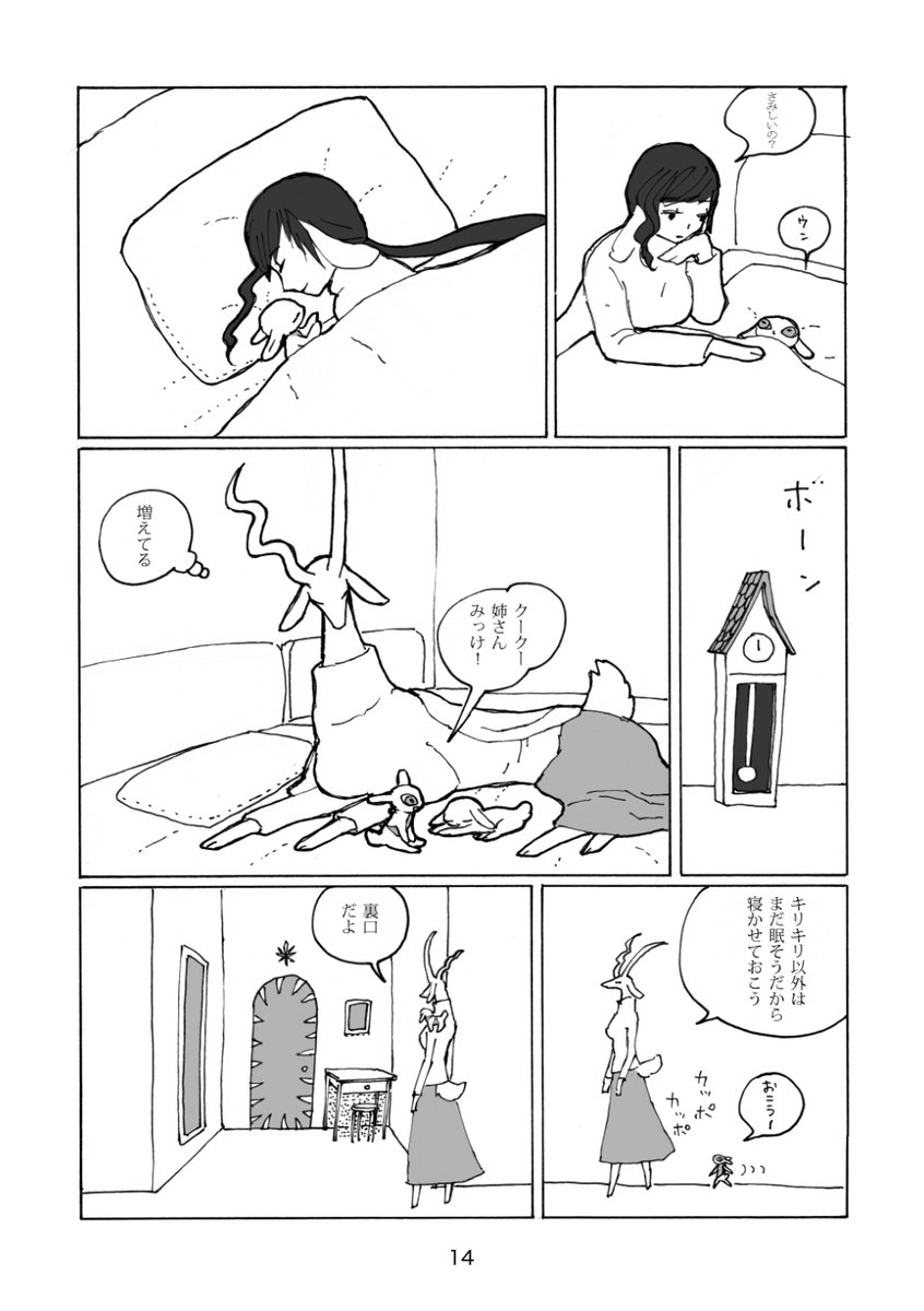 ④ 