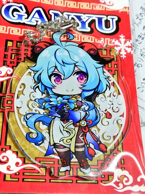 アクリルグッズの達人さんでサンクリ用甘雨のアクキー(台紙も)作っていただきました!
メッセージカードが可愛くて嬉しかったです。 @acryl_tatsujin 
 #アク達で作ってみた 