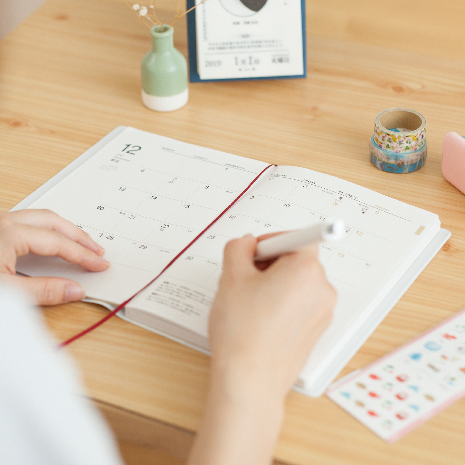 暦生活 こよみせいかつ 前向きになれる 縁起のいい日手帳 暦には たくさんの 縁起のいい日 があります 一粒万倍日 いちりゅうまんばいび や天赦日 てんしゃにち 寅の日 とらのひ 気持ちが前向きになり 新しい何かを始めたくなる そんな