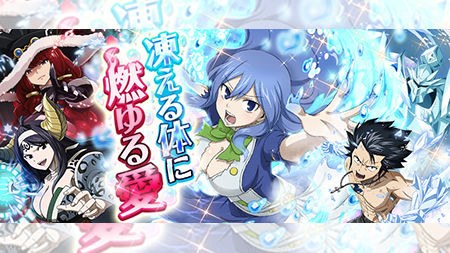 画像まとめ Fairy Tail 新着 10ページ目 アニメレーダー