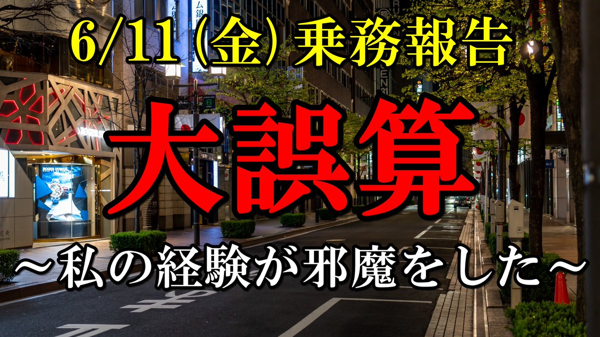 完了しました 藤野 タクシー 八王子 藤野 タクシー Irasujozoaiv 完了しました 藤野 タクシー 八王子 藤野 タクシー Irasujozoaiv