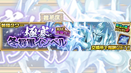 冬将軍のtwitterイラスト検索結果 冬将軍のtwitterイラスト検索結果