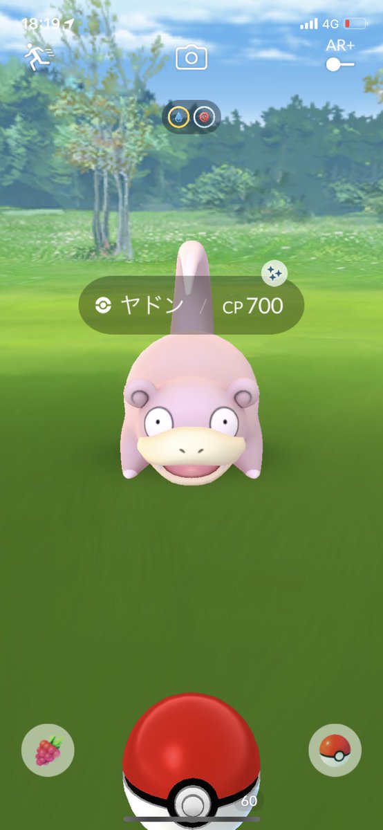 ポケモンgo ケーシィの色違い 入手方法と実装状況 攻略大百科