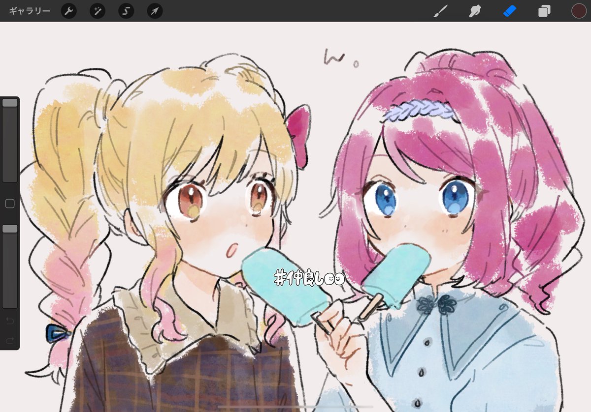 アップ🥰 
