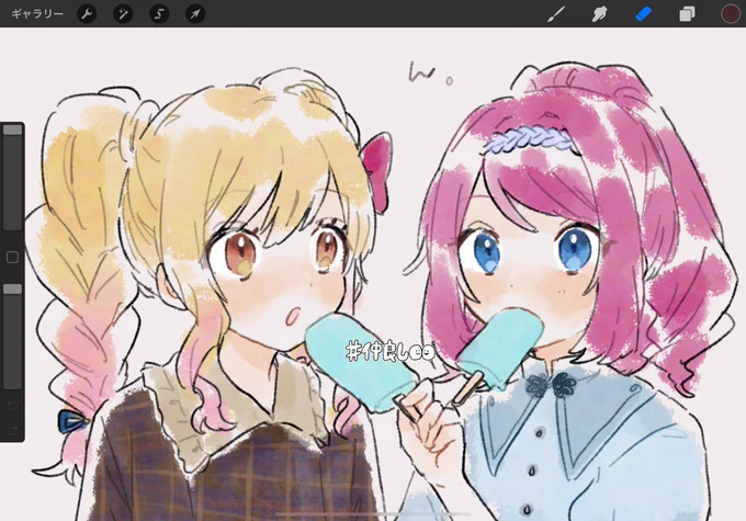 アップ🥰 