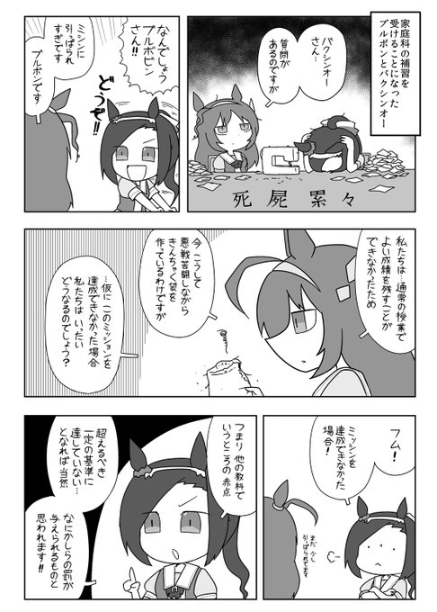 ポン Pon0737 さんのマンガ一覧 ツイコミ 仮 ポン Pon0737 さんのマンガ一覧 ツイコミ 仮