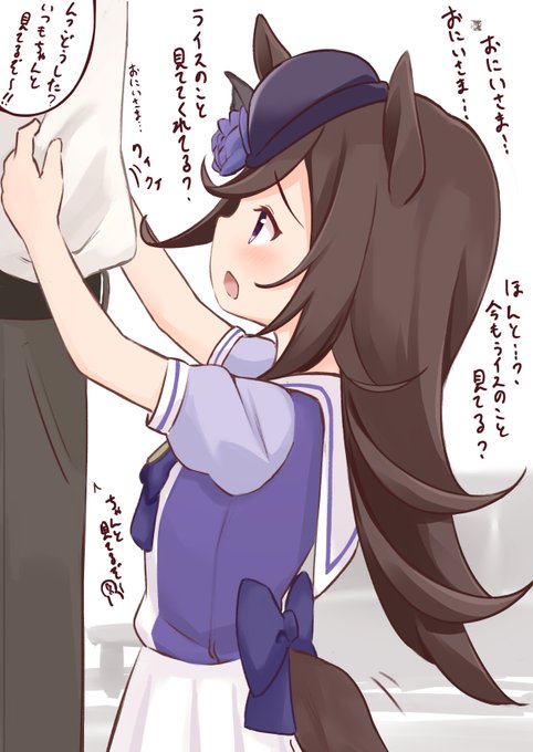 #2021年自分が選ぶ今年上半期の4枚 
ライスちゃん!!!!!!! 