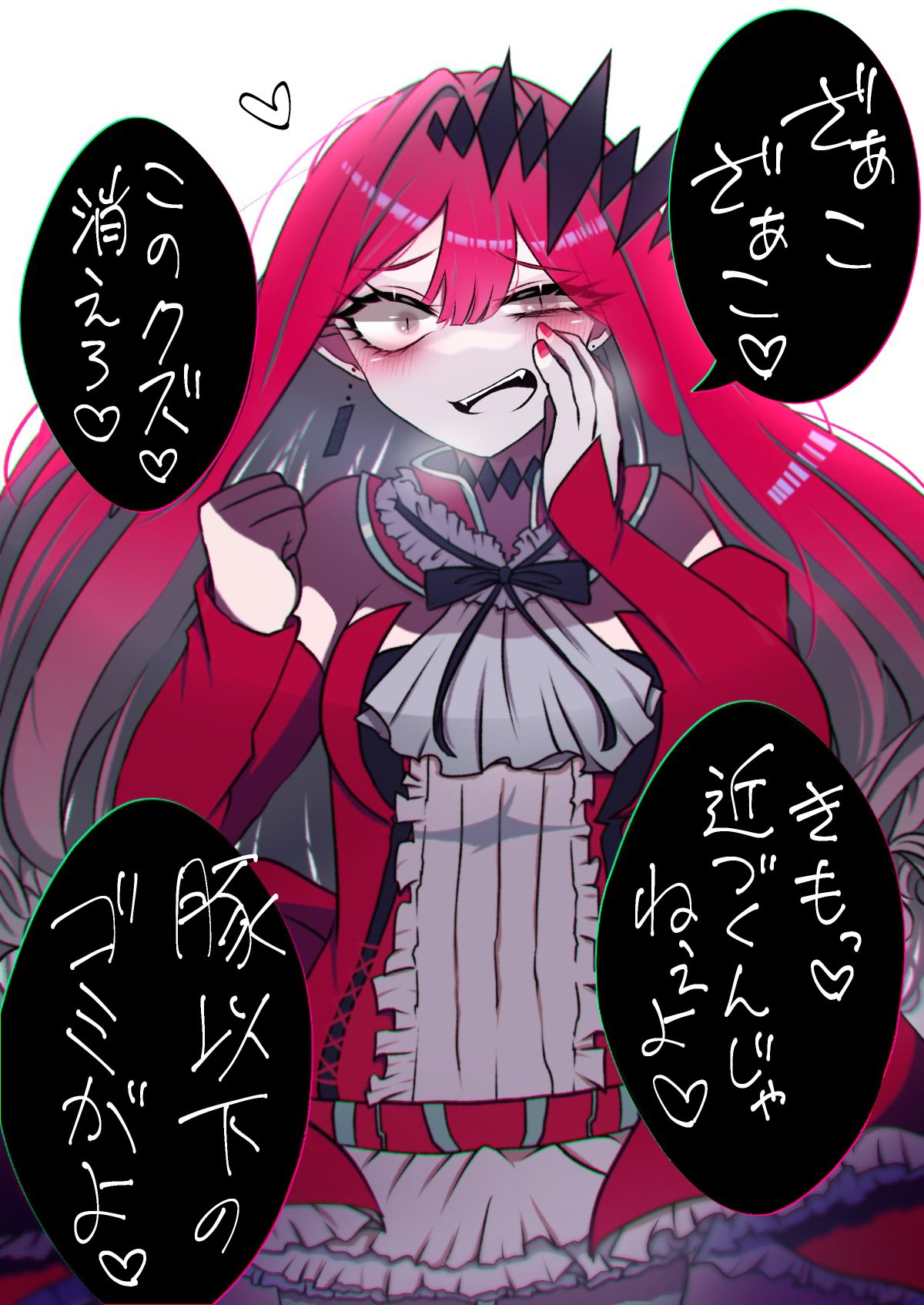 めりぽん 妖精騎士トリスタンちゃん Fgo メスガキ系セリフが似合う 好きだ T Co Umjtwfglk5 Twitter