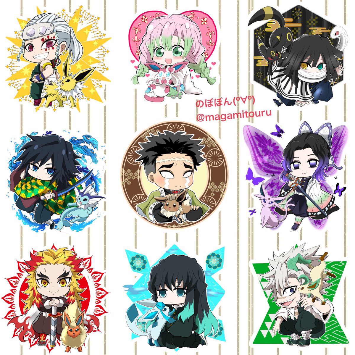 Twoucan のぼぼん º º ただの顔文字 Magamitouru