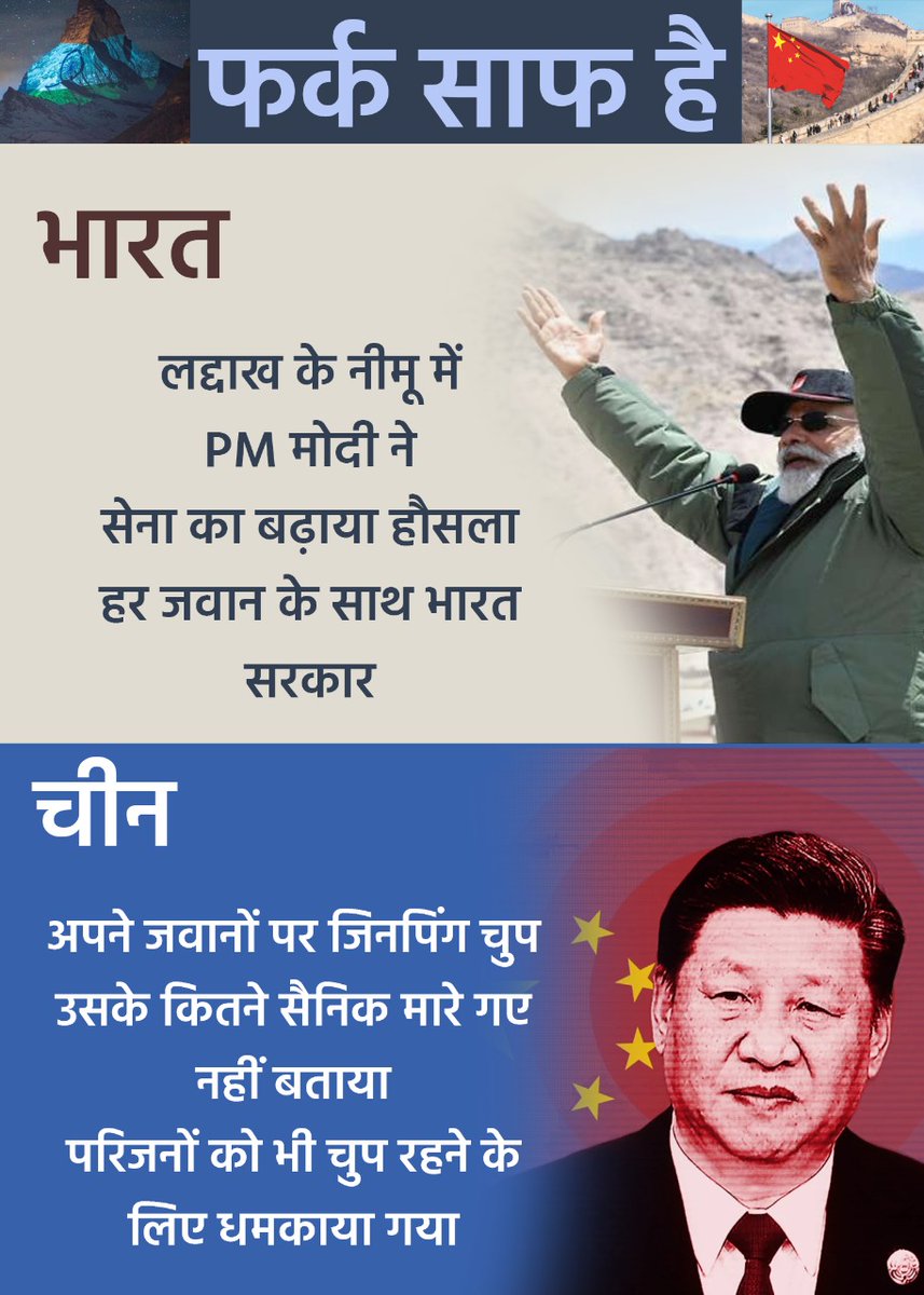 Shrawan11897761's tweet photo. The nation is proud of you! 
#गलवान_की_शौर्य_गाथा https://t.co/Ani58957QM