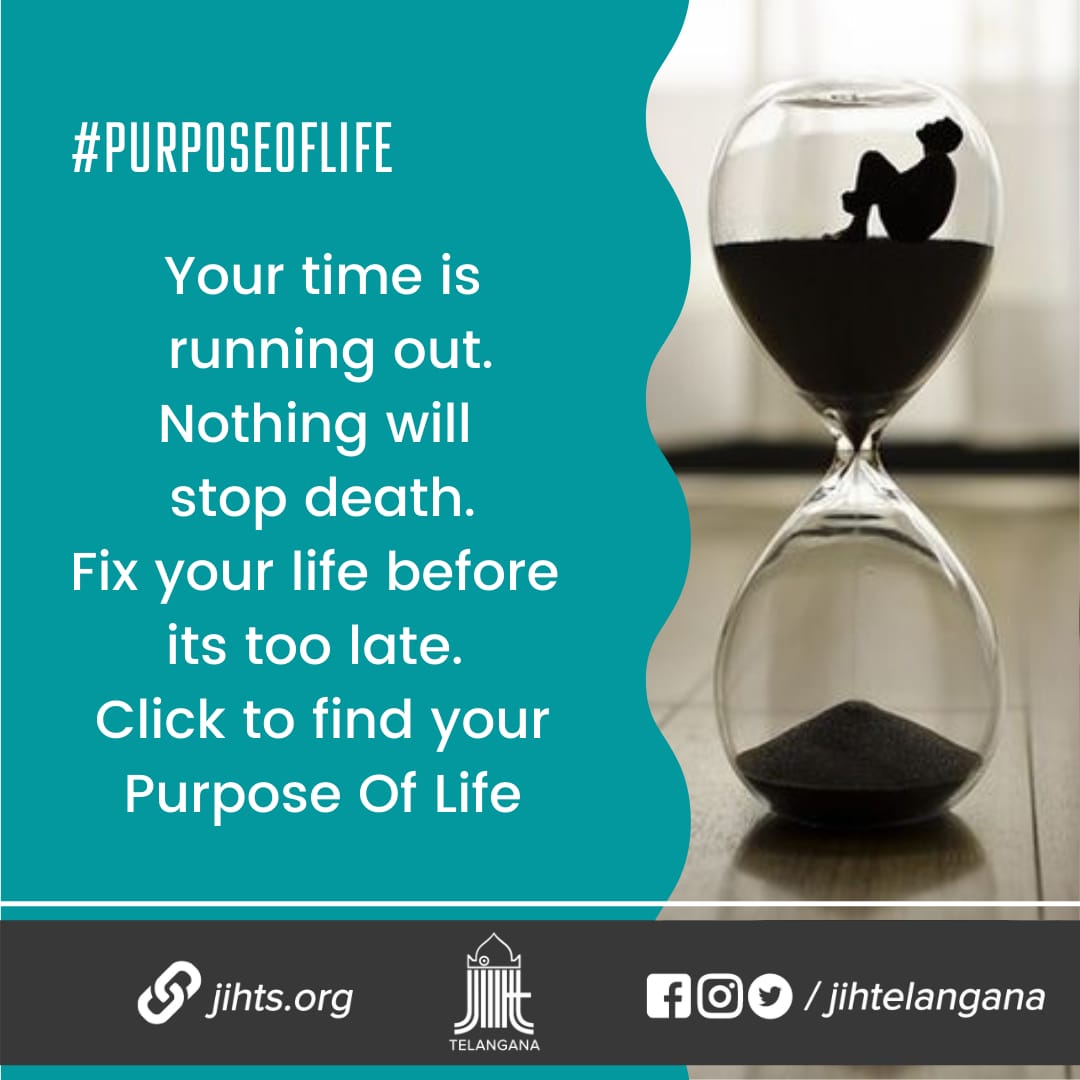 We stayed a day or part of a day; ask those who enumerate (Sūratul Mu’minūn, No. 23, Āyat 113)

The above verse is the reply of people in the Hereafter when they will be asked about their period of stay in the world. 
#PurposeOfLife