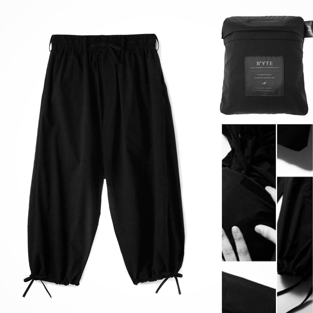 S'YTE Solotex Balloon Pants ヨウジヤマモト S'YTE Solotex Balloon Pants ヨウジヤマモト（BOTTOMS(ボトムス