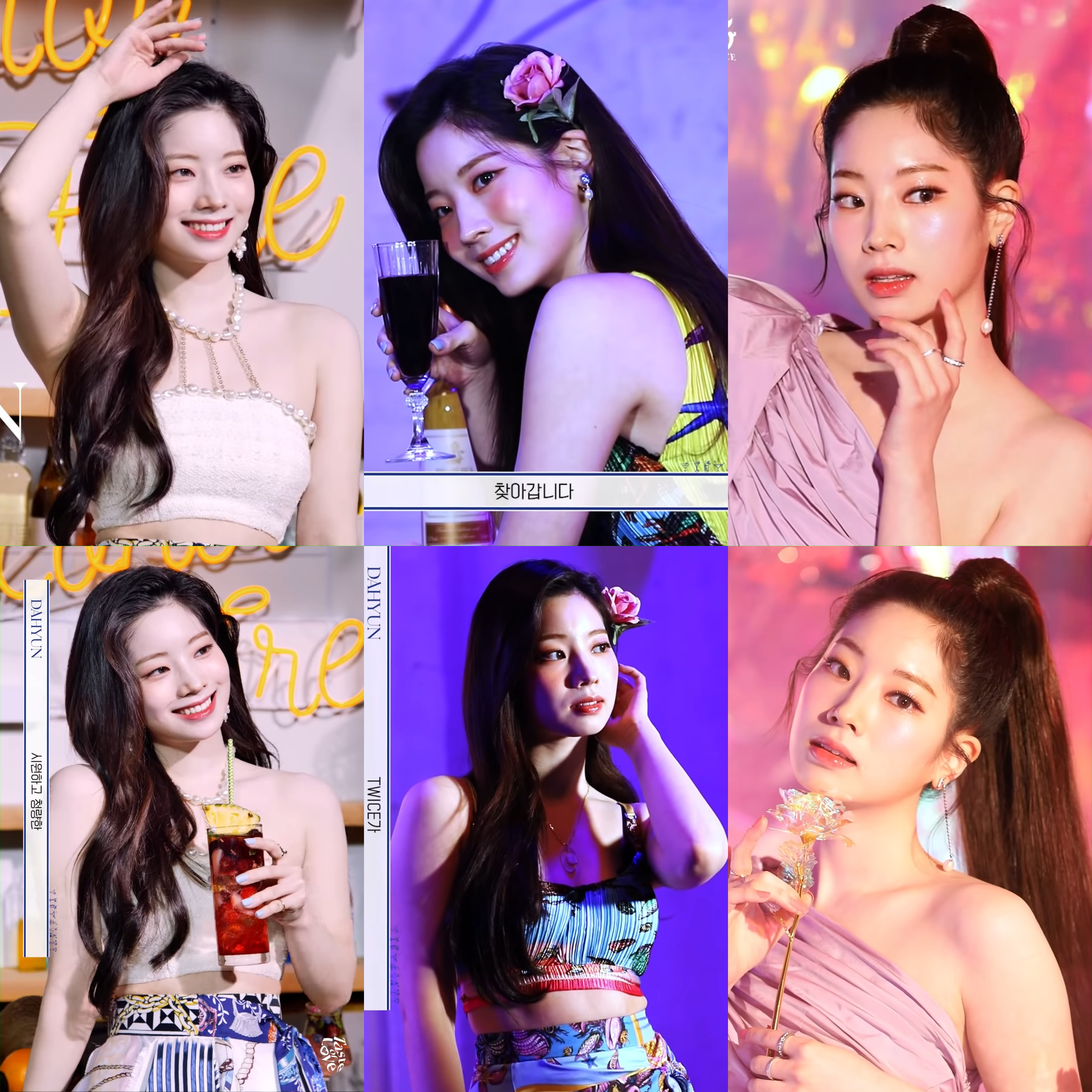 Look At Kim Dahyun S God Tier Visual In All 3 Versions Of Taste Of Love Dahyun 다현 T Co Ics6nae31e Twitter