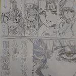 Fgo 66兆00億で村正おじいちゃんに入札するキャストリア