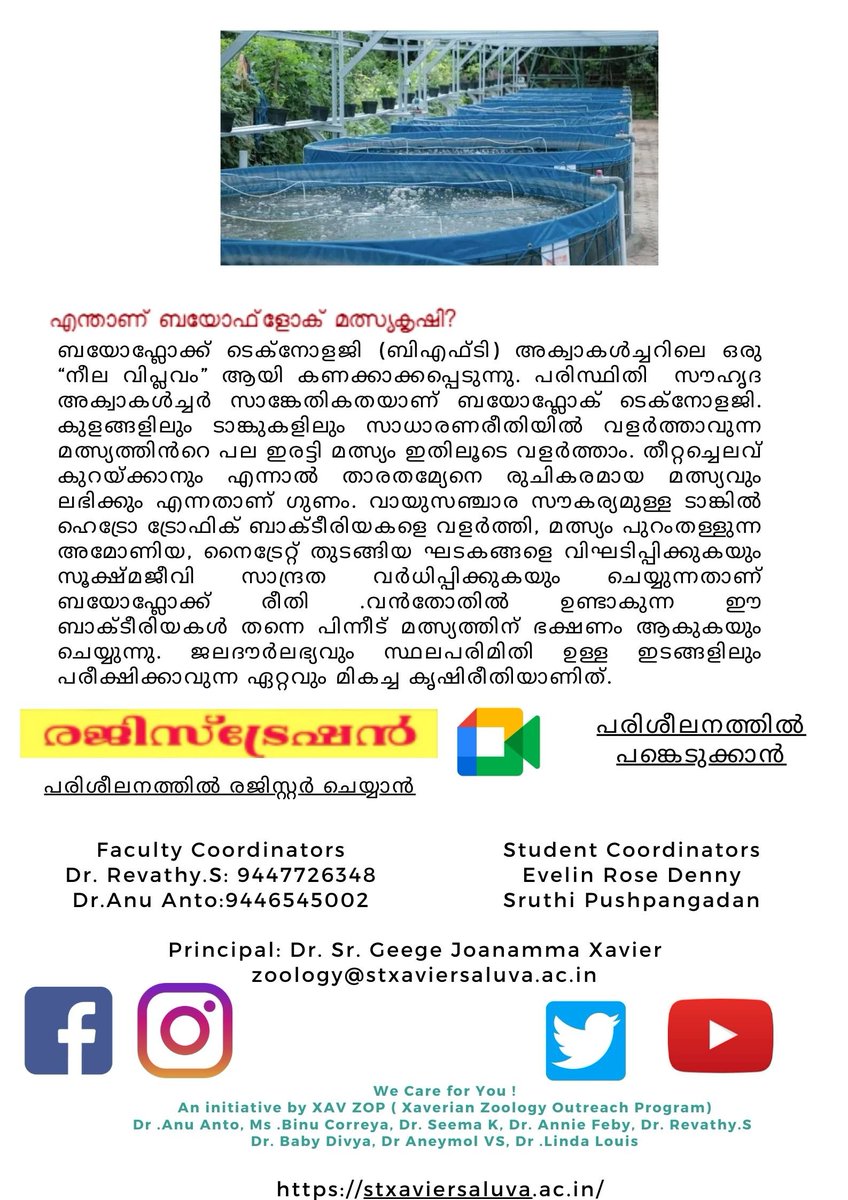 sxcaluva's tweet photo. #stxavierscollegeforwomenaluva #sxcaluva #departmentofzoology #bioflocfishfarming https://t.co/1uudEqcwFq