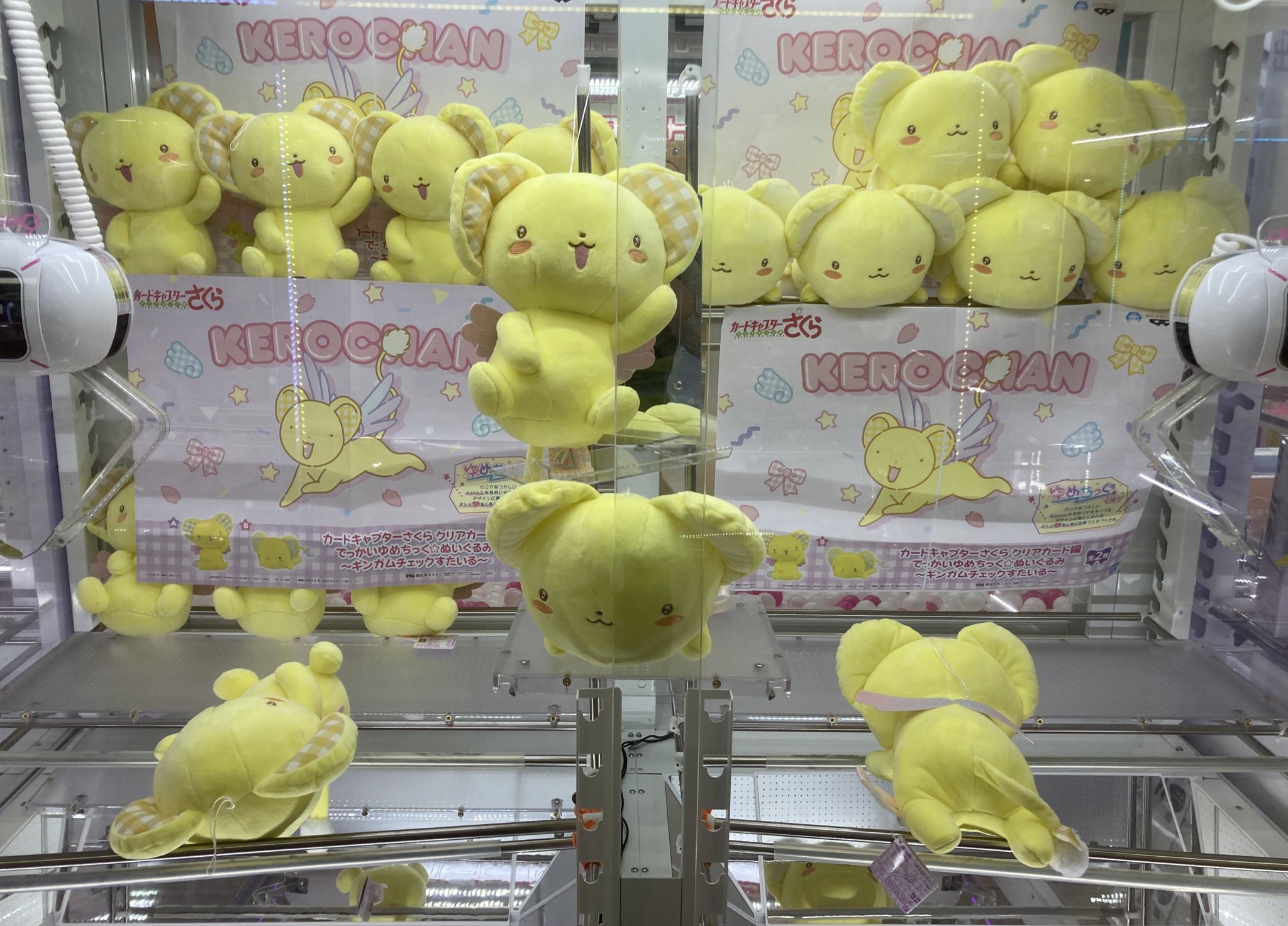 تويتر セガ ワールド フジグラン على تويتر 入荷情報 こんにちは カードキャプターさくら クリアカード編 でっかいゆめちっく ぬいぐるみ ギンガムチェックすたいる 入荷致しました お見逃しなく セガワールドフジグラン セガ高知 Ccsakura تويتر セガ ワールド フジグラン على تويتر 入荷情報 こんにちは カードキャプターさくら クリアカード編 でっかいゆめちっく ぬいぐるみ ギンガムチェックすたいる 入荷致しました お見逃しなく セガワールドフジグラン セガ高知 Ccsakura