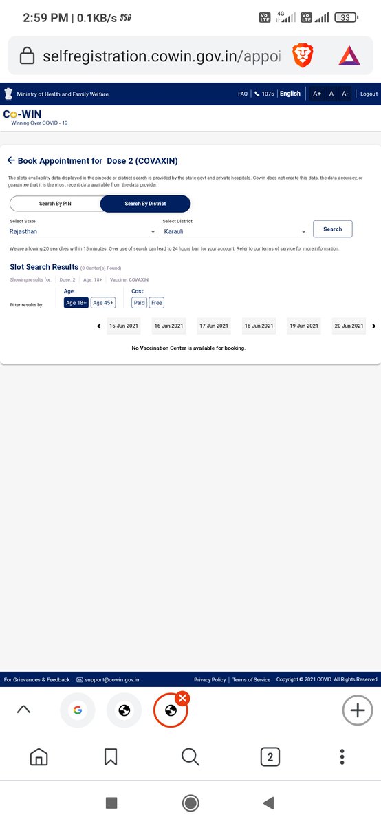 rahuldhaked1's tweet photo. Vaccination Centres not available For second Dose of Covaxin In Karauli Rajasthan.I Got my 1stDose (18+) on 7may.Due date was 4june and the expiry date is 18june foe 2nd dose.i request u to look into this asap. @RahulGandhi   @ashokgehlot51 @INCIndia @MoHFW_INDIA @PMOIndia https://t.co/gKv7oKcEN4
