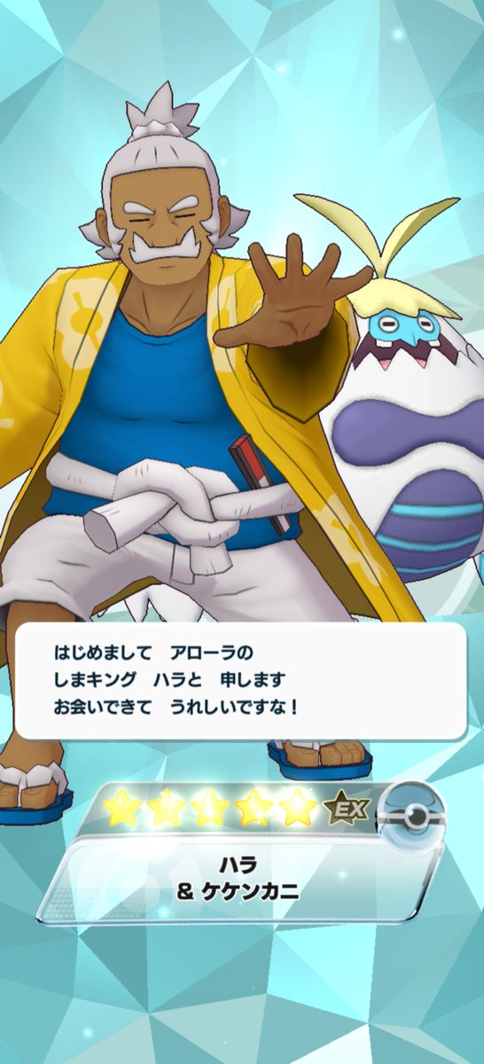 Twitter இல ケケンカニ ஹ ஷ ட க