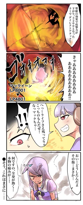 いいねの数だけデッキ枚数が増えたメジロマックイーン⑱
マック虐注意⚠
#遊戯王 #ウマ娘 