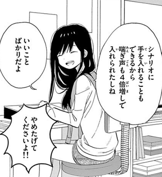 たいようのいえのtwitterイラスト検索結果 たいようのいえのtwitterイラスト検索結果