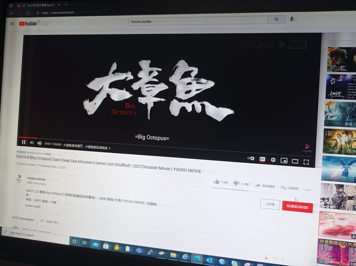 xandz34's tweet photo. Another amazing movie from Youku
Snakes, sharks... Disaster horror 🎥
Cant wait to watch this and finish
👌😱🤩
#bigoctopus #giantdeepseamonster
#youku #优酷 #大章鱼
@YouTube @YoukuOfficial
谢谢你们,真的好看。 https://t.co/FRJ0cXuTtQ