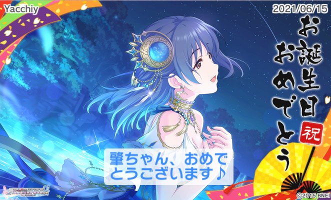 藤原肇誕生祭21 はじめちゃんへの祝いツイート集 30ページ目 Togetter